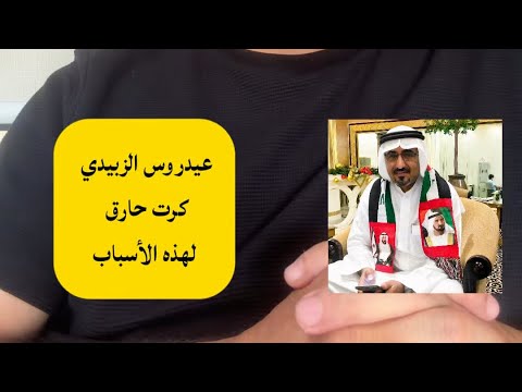 علي البخيتي