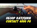 5000PG 310 грамм