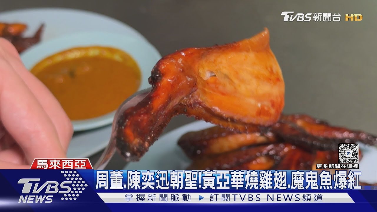 陳奕迅最愛!亞羅街夜市燒雞翅 業者:有唱就來