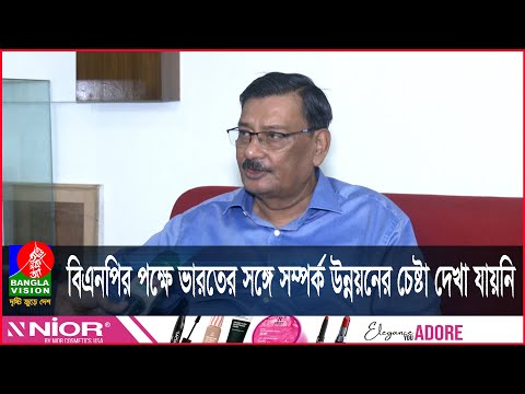 ভারত বাংলাদেশের নির্বাচনে প্রভাব খাটানোর চেষ্টা করবেনা : দিল্লি প্রেস ক্লাবের সাবেক সভাপতি