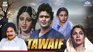 Tawaif 1985 Full Movie  Poonam Dhillon ki Jabardas