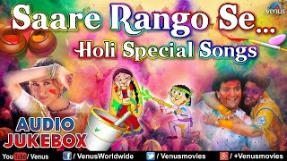 Holi (होली) Special : Saare Rango Se ~ Best Bollywood