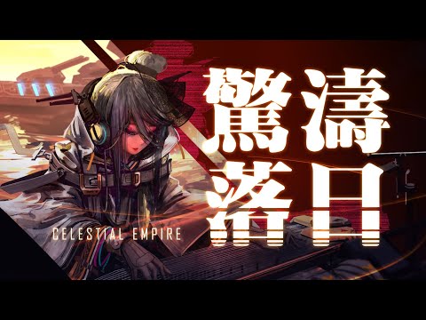 Sunseting Billows - YouTube