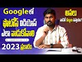 How to use Google images without copyright issue in YouTube videos & Thumbnails In 2023