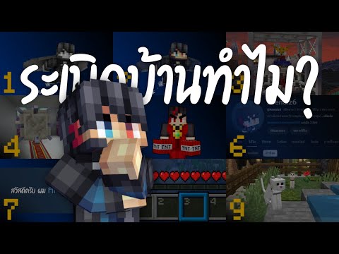 ตอบคำถามสุดปั่นของ Arenaiz6!?