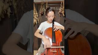Download lagu チェリストは親指をいじめる🎻#練習 mp3