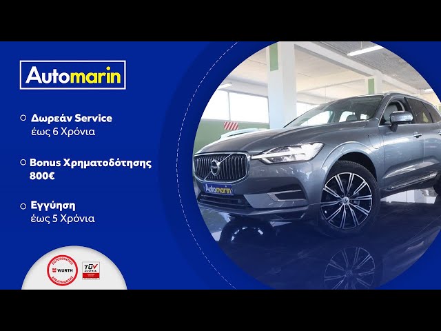 Automarin - Volvo XC 60 (2020)-preview