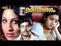 Abhinandanam Malayalam Full Movie Jayabharathi Soman Sridevi HD