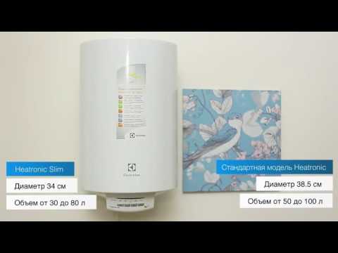 Миниатюра изображения товара Накопительный водонагреватель Electrolux EWH 50 Heatronic DL Slim DryHeat