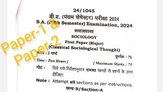 #BA_Sem_5_sociology