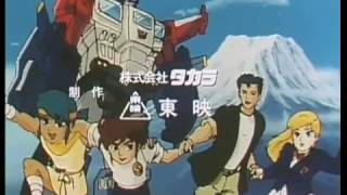 Opening Titles : Transformers: Super-God Masterforce : Version 2
