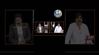 Download lagu #pawankalyan #chandrababu #naralokesh #tdp #jsp #itdp #ysrcpgroundreality #andhrapradesh #reality mp3 Download lagu #pawankalyan #chandrababu #naralokesh #tdp #jsp #itdp #ysrcpgroundreality #andhrapradesh #reality mp3