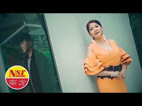 Phụ nữ không sai (Nū rén méi yǒu cuò - 女人没有错 ) - Irene Tam