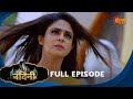 Nandini Episode 505 Bhojpuri Naagin Show Sun Bhojpuri Bhojpuri Serial
