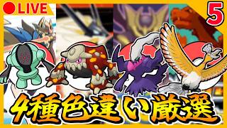 🔴【4画面ポケモン色厳選】FRホウオウ 7811~ / USヒードラン 571~ / DPtダークライ 35921~ /剣盾レジスチル 6101~【ファイアレッド/ウルトラサン/プラチナ/ソード】