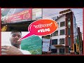 Shahi Majra शाही माजरा ਸ਼ਾਹੀ ਮਾਜਰਾ Full Vlog Video