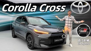 [閒聊] 歐洲版的corolla cross