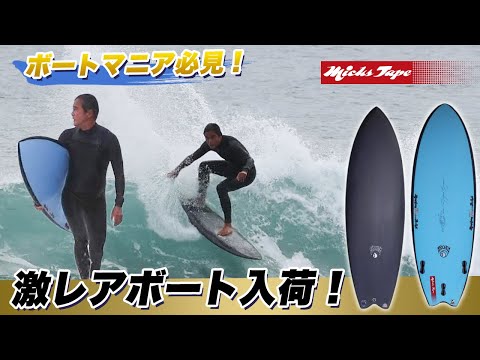 Mick's Black Sheep Tape, approved by Mick himself! [Limited production of 12 per year] #MICKS_TAP...