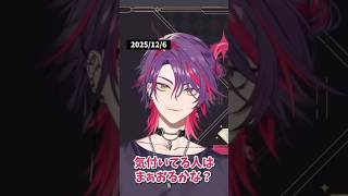 ほぼ同時期に車とバイクを買っていたZeffiro【風楽奏斗/渡会雲雀】