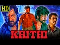 Kaithi (HD) South Action Thriller Hindi Dubbed Movie | Karthi, Narain, Arjun Das | कैथी