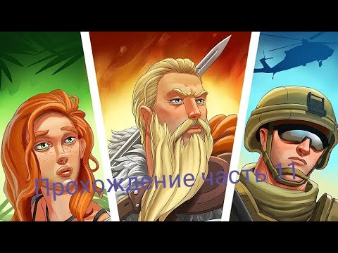 Прохождение часть 11. Stories your choice Экзамен для чародея эпизод 6