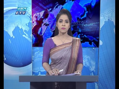 11 PM News || রাত ১১ টার সংবাদ || 22 May 2020 || ETV News