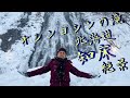 channel
