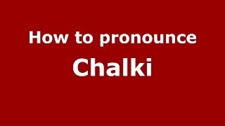 How to pronounce Chalki