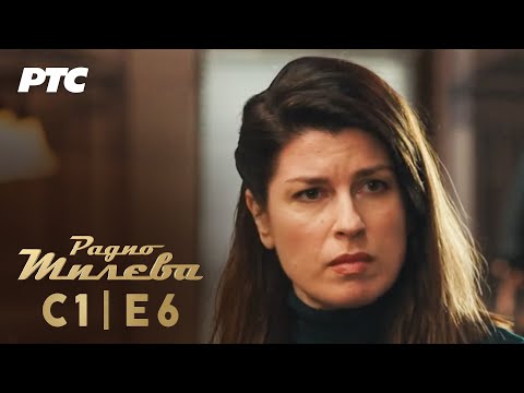 Radio Mileva | Epizoda 6 (domaća serija)