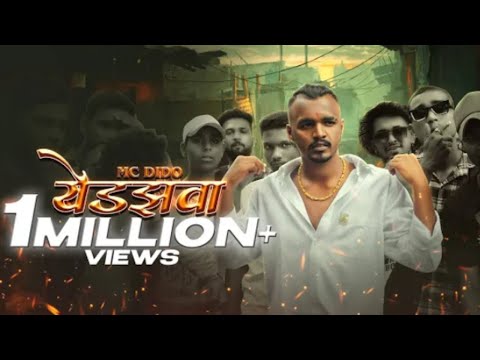 Yedzhawa - MC DIDO | by dj sanket | Unofficial Music  2021|