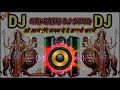 ओ आये तेरे भवन Durga Puja Aarti Top DJ Song Aaye Tere Bhawan Dede Apni Navratr
