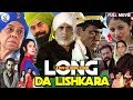 Long Da Lishkara 1983 Punjabi Movie Raj Babbar Om Puri Nirmal Rishi Movie Punjabi Movie