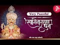 LIVE : Non Stop Peaceful Swaminarayan Dhun || Ekadashi Special