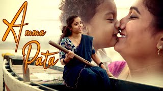 Download lagu Ammapade Jola Pata Cover Song | @unomyfilms  | Amma Pata Songs | You Know My Films | mp3 Download lagu Ammapade Jola Pata Cover Song | @unomyfilms  | Amma Pata Songs | You Know My Films | mp3