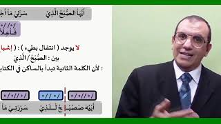 16 ¶ الانتقال السريع 2 image