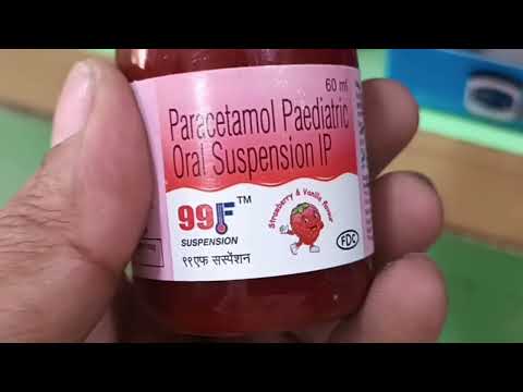 99f suspension uses in hindi | 99f suspension price | 99f suspension dose | #99f #suspension