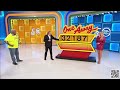 The Price Is Right One Away 4 8 2022