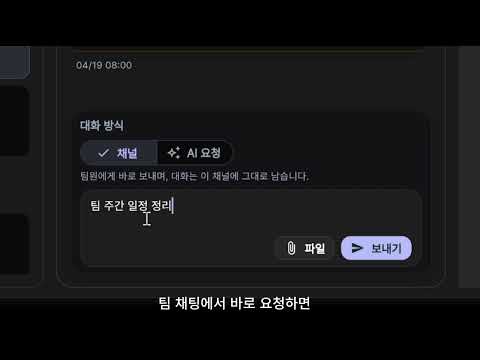 Aivelle 소개 영상