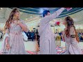 Ghar Jayegi Tar Jayegi Gul Mishal Birthday Party Dance Performance 2023