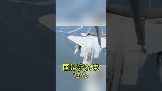 自民党大会と憲法改正論議の裏側とは？国の安全保障をめぐる議論が加速中 #政治ニュース #日本の未来 #憲法改正 #安全保障 #時事問題