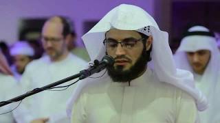 Download lagu Surah Maryam Best Quran Recitation in the World He... mp3