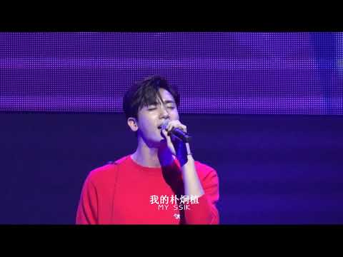 170829 박형식 ParkHyungsik 일본 팬미팅 - 여기 있을게