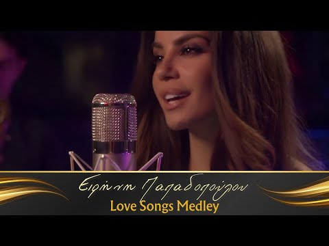 Ειρήνη Παπαδοπούλου - Love Songs Medley
