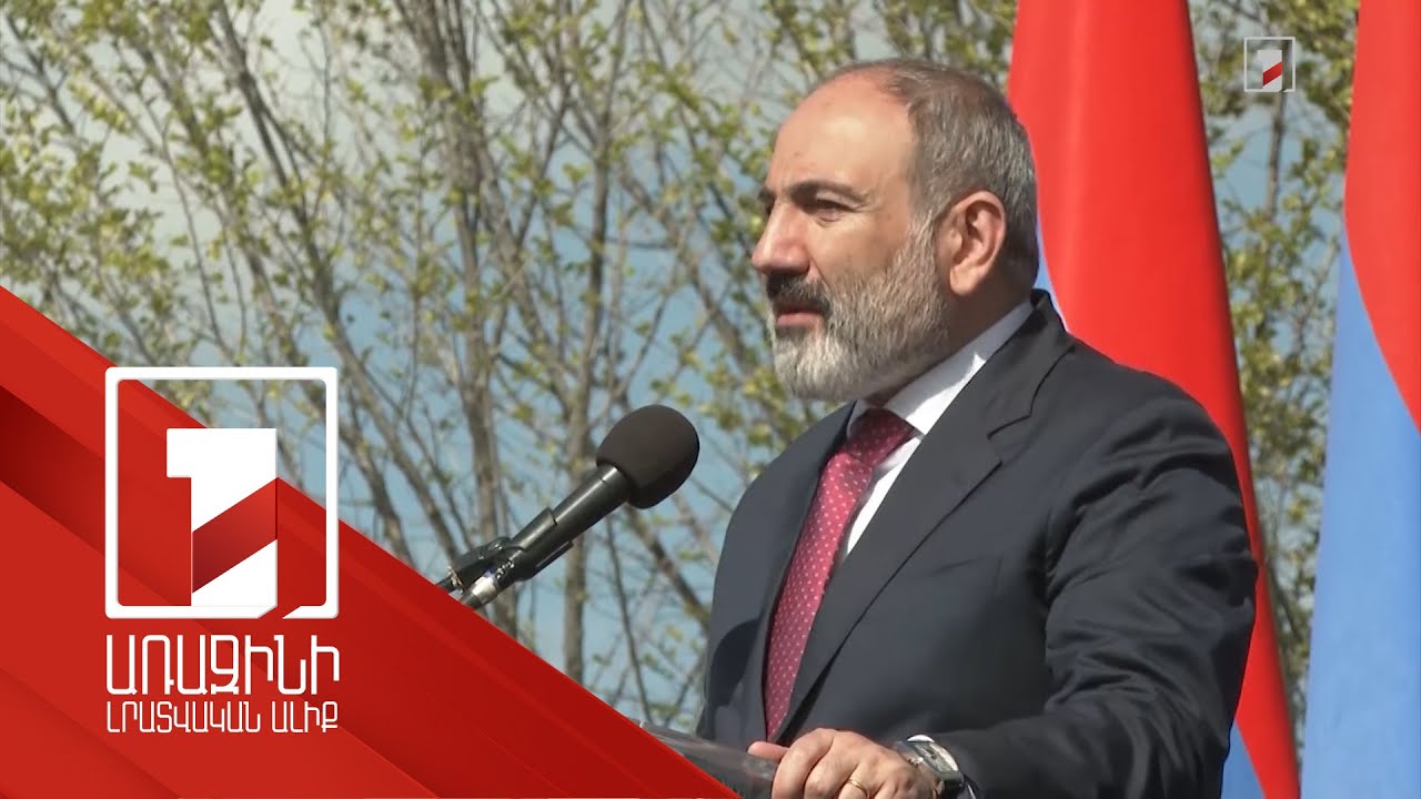 Մեր նպատակներից է խթանել առողջ ապրելակերպը, ֆիզկուլտուրան և սպորտը. ՀՀ վարչապետ