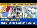 PM Modi Announces Mega Textile Parks In 7 States PM MITRA Mega Textile Parks