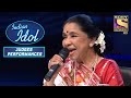 Asha ताई ने सुनाया Mann Kyun Behka और कर दिया सबको म