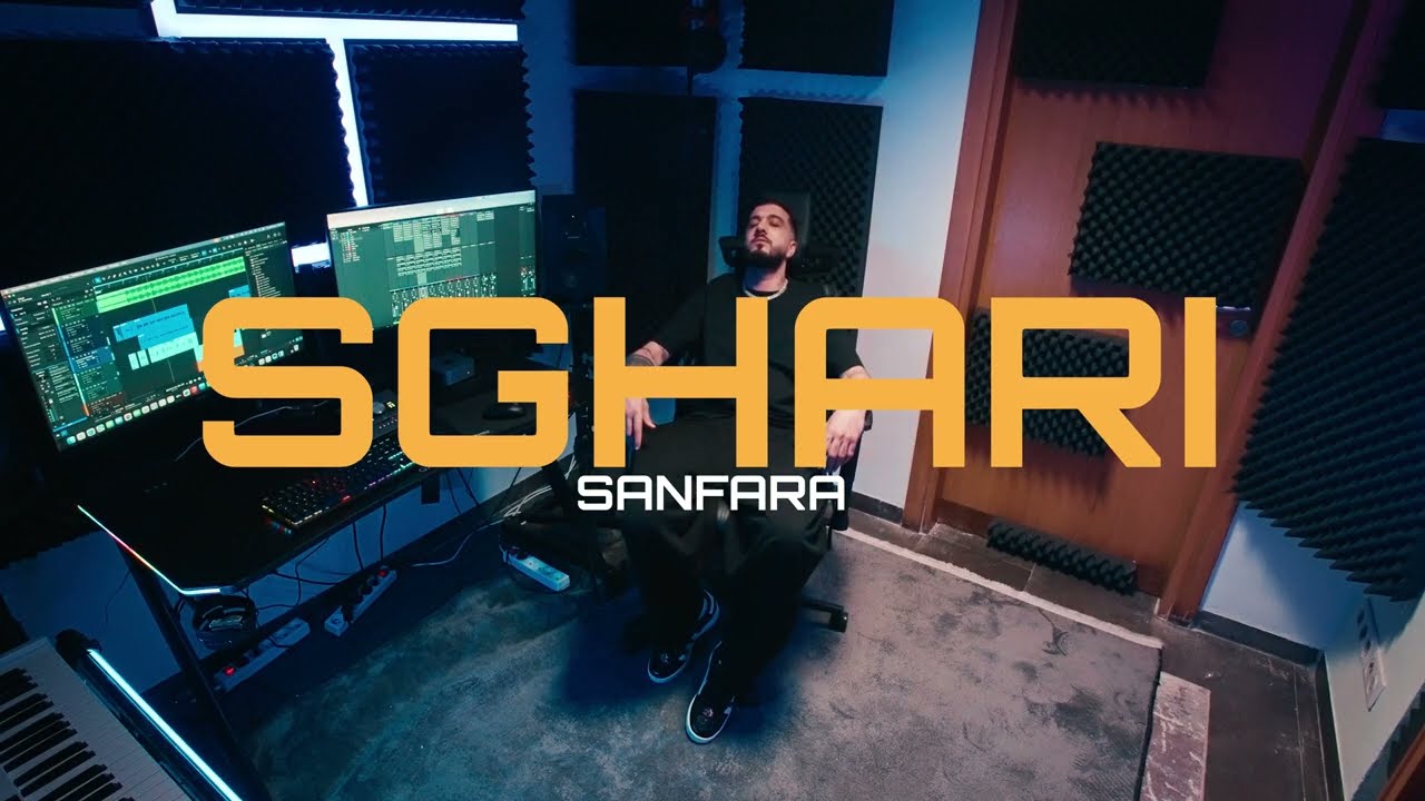 ٍSanfara - Sghari (Official Visualizer)