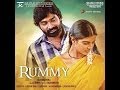 Rummy Music Box