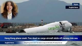 Hong Kong plane crash: Two dead as cargo aircraft skids off runway into sea