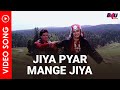 Aasman Se Ooncha Movie Song Jiya Pyar Mange Jiya Jeetendra B4U Music